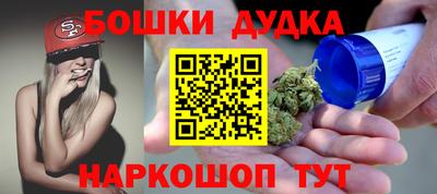 таблы Славгород