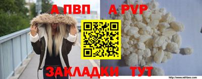 соль ск Усть-Илимск