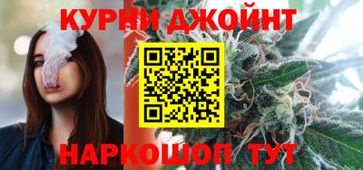 мефедрон VHQ Славянск-на-Кубани