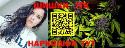 мефедрон VHQ Славянск-на-Кубани
