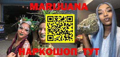 мефедрон VHQ Славянск-на-Кубани