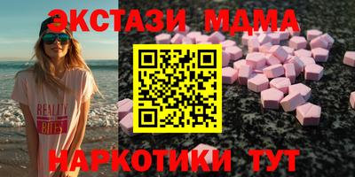 гашик Усть-Джегута