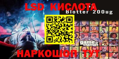 таблы Славгород
