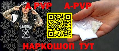 мефедрон VHQ Славянск-на-Кубани