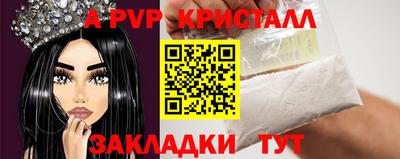 МДПВ Сланцы
