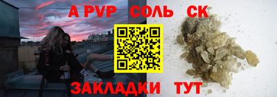 таблы Славгород