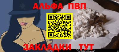 МДПВ Сланцы