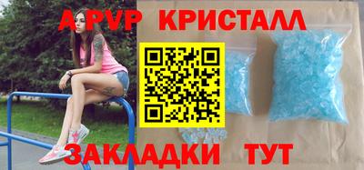 таблы Славгород