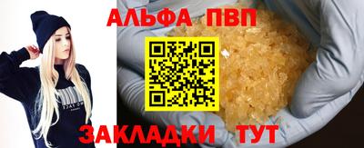 таблы Славгород