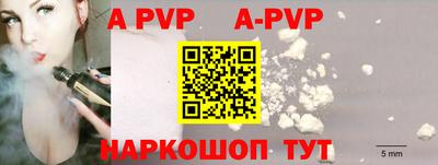 таблы Славгород