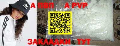 мефедрон VHQ Славянск-на-Кубани