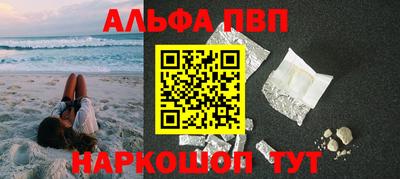 таблы Славгород