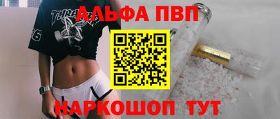 мефедрон VHQ Славянск-на-Кубани