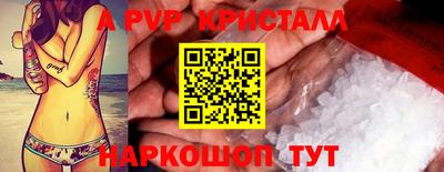 мефедрон VHQ Славянск-на-Кубани