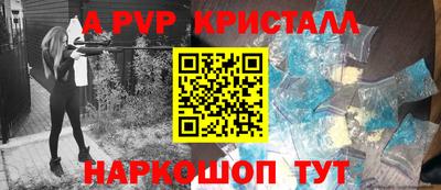 МДПВ Сланцы