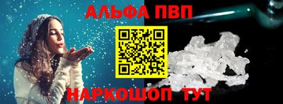таблы Славгород