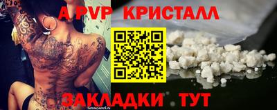 мефедрон VHQ Славянск-на-Кубани