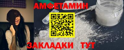 мефедрон VHQ Славянск-на-Кубани