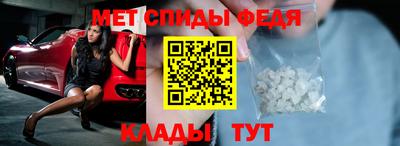 МДПВ Сланцы