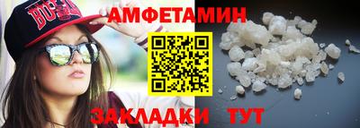 мефедрон VHQ Славянск-на-Кубани