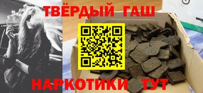 таблы Славгород