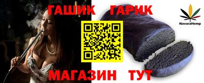 мефедрон VHQ Славянск-на-Кубани