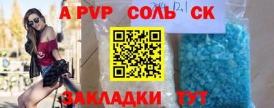 мефедрон VHQ Славянск-на-Кубани