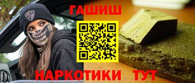 таблы Славгород