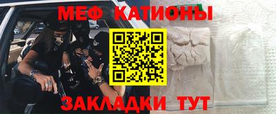 МДПВ Сланцы