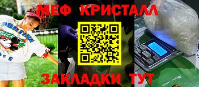 МДПВ Сланцы