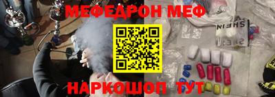 МДПВ Сланцы