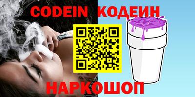 МДПВ Сланцы