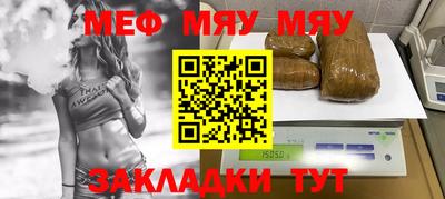 МДПВ Сланцы