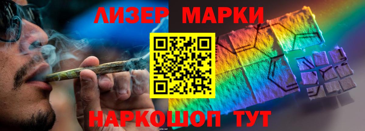 LSD-25 экстази ecstasy Ухта
