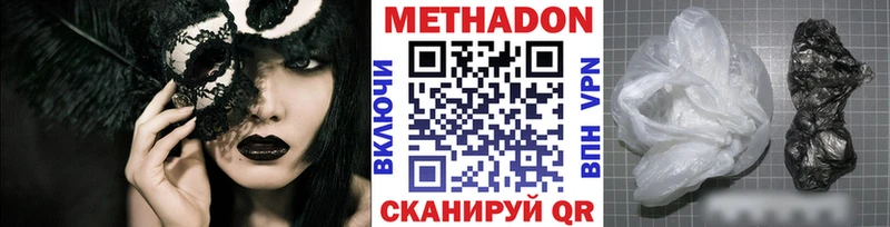 Метадон кристалл  закладки  Ухта 