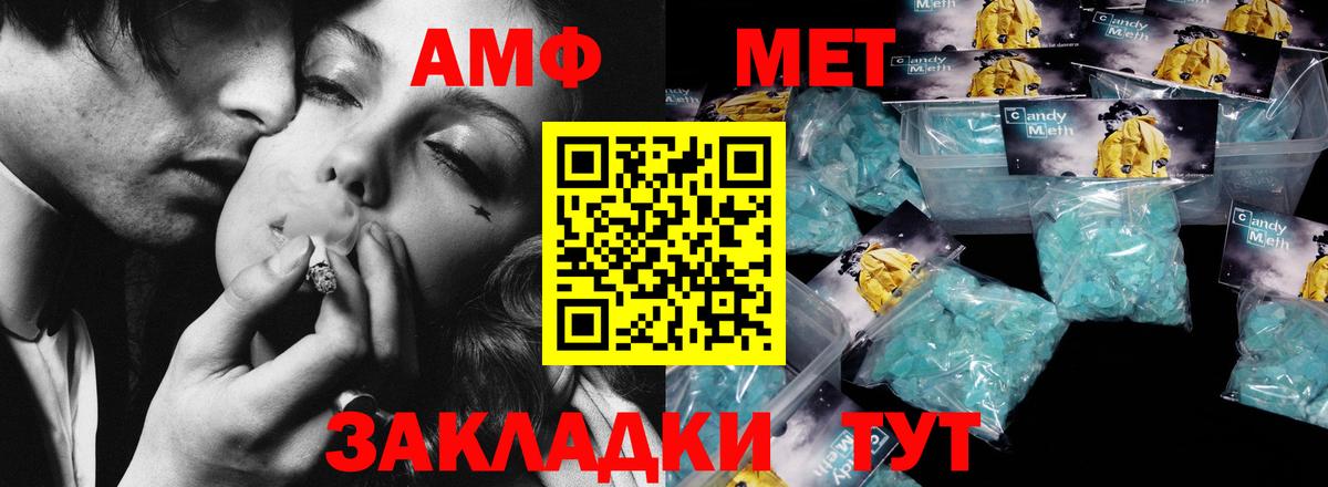 Ухта  Первитин  МЕТАМФЕТАМИН винт  Вход с VPN  МЕТАМФЕТАМИН винт 