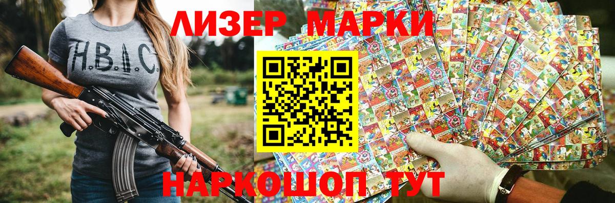 Ухта  Марки N-bome  Вход с VPN  Марки N-bome 1,5мг 